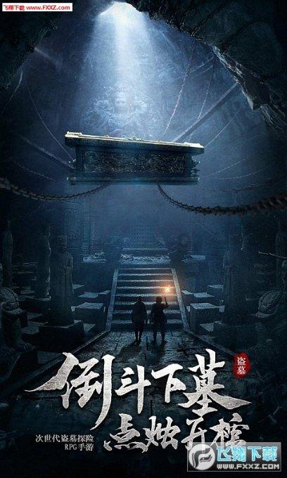 召唤神龙万宁版祖龙