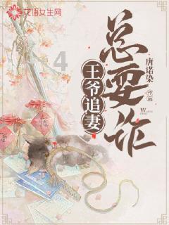 为什么夏天爱吃凉的？