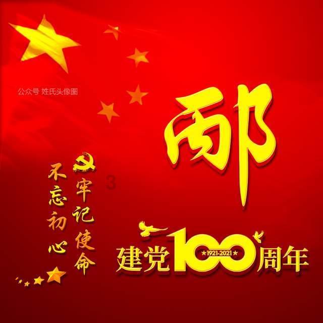 装饮料的玻璃罐能做奶瓶吗？