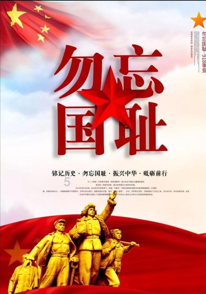嘉日单词