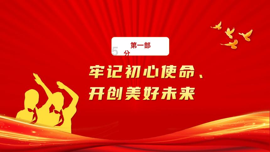 球球大作战下载最新版