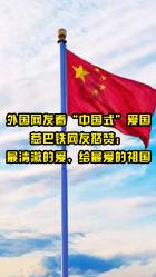 蓝狐视频