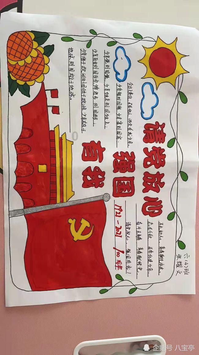 杠杆计算公式