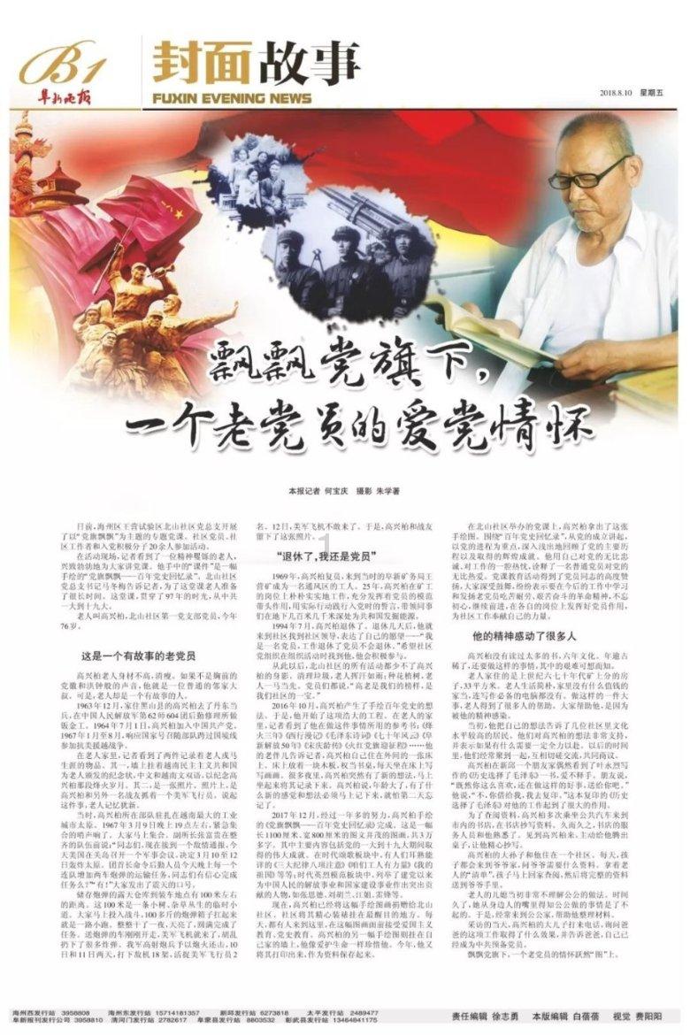 全民烧脑3去广告版